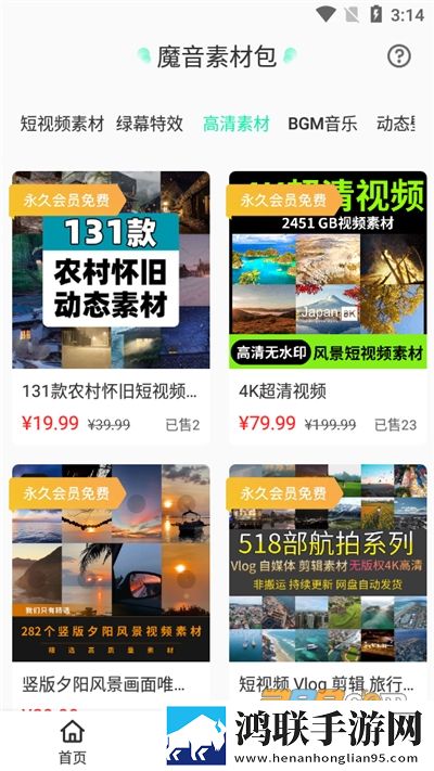 空调维修工老李郑妙妙通用版下载,空调维修工老李郑妙妙横屏版横屏观看更沉浸下载