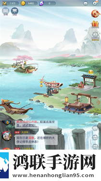 刃心2官网版