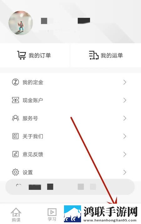 职上课堂安卓版下载-职上课堂破解版v3.8.5