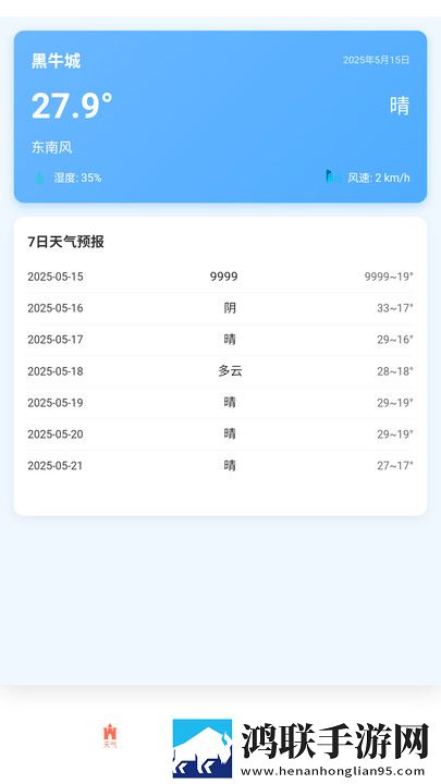 小伙子泻火老阿姨2024年最新视频竖屏版下载,小伙子泻火老阿姨2024年最新视频省流版省流量实测下载