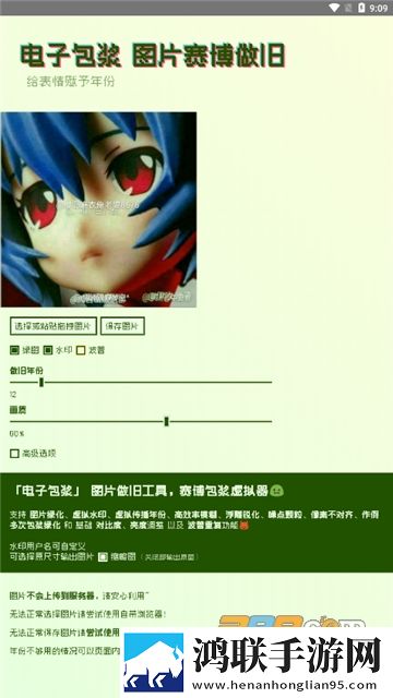 免费观看已满十八岁电视剧_第5集无损音质版下载,免费观看已满十八岁电视剧_第5集图标包版图标大变样下载