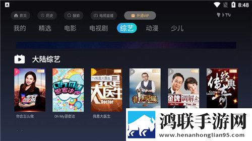 永久免费不收费的软件有哪些英文版