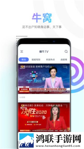 暴躁姐姐国语版原声不限次数版
