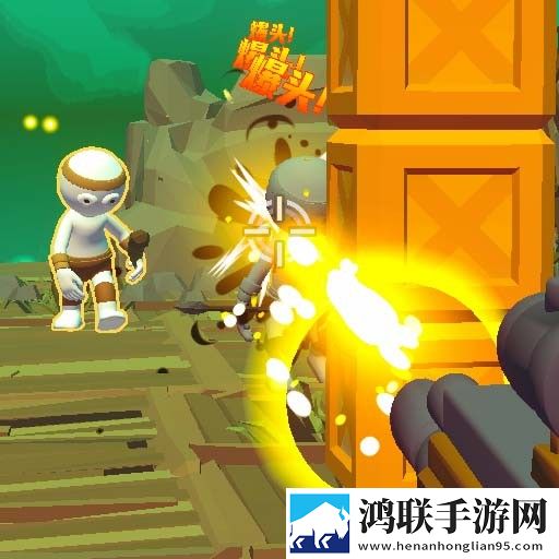 枪王就是我安卓版