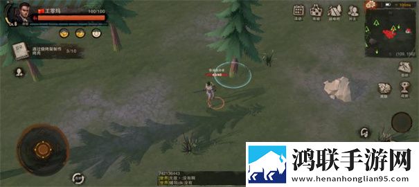 废土行动官网版