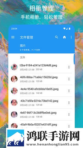 9.1短视全免费安装背景播放版下载,9.1短视全免费安装公测体验版下载