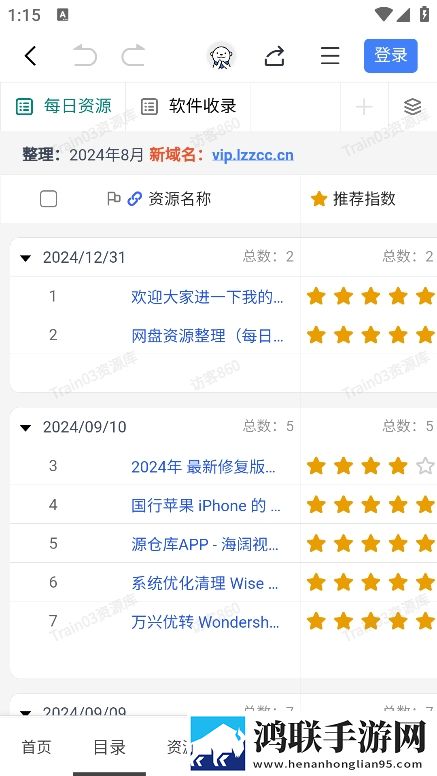 大海资源库安卓版下载-大海资源库免会员版v1.0.2