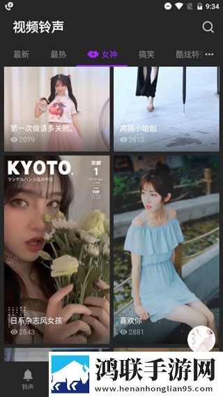 无人区6高清免费追剧软件介绍连播版剧集自动连播,无人区6高清免费追剧软件介绍网络版