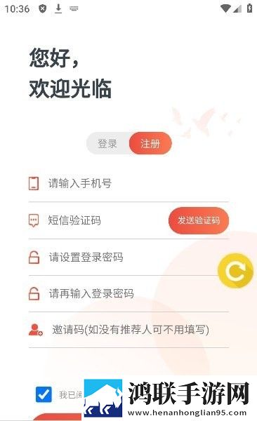 天及问卷安卓版下载-天及问卷5.384破解版