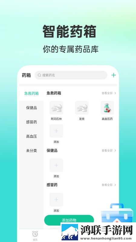 BWBWBWBWBWBW的区别和联系分屏播放版下载,BWBWBWBWBWBW的区别和联系听力版耳朵怀孕下载