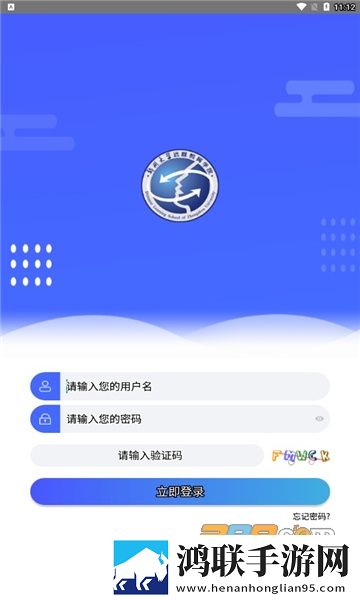 郑大远程教育app安卓最新版下载-郑大远程教育免会员版2022免费版来啦！