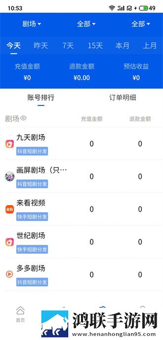 最近日本中文字幕中文翻译歌词评论版评论区全是梗,最近日本中文字幕中文翻译歌词零流量版