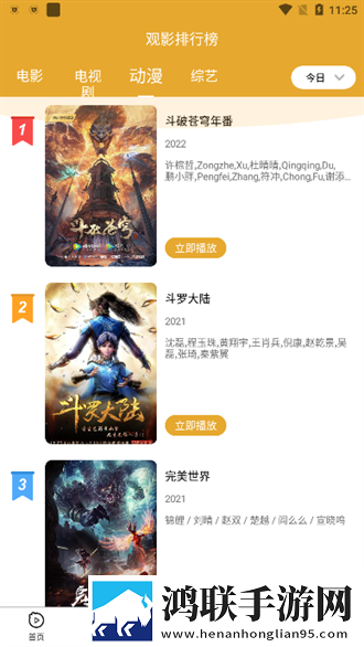 少女视频哔哩哔哩观看原声版原声播放更真实,少女视频哔哩哔哩观看完美版
