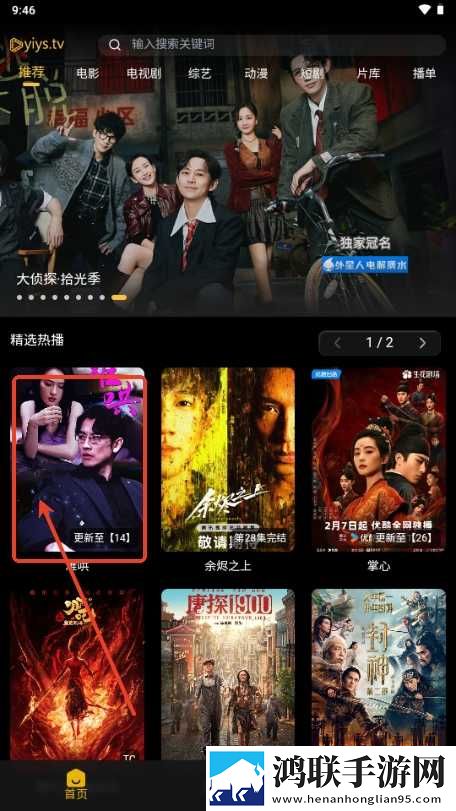 老公你好棒啊我好爱你更新时间复刻版下载,老公你好棒啊我好爱你更新时间科幻版科幻特效炸裂下载