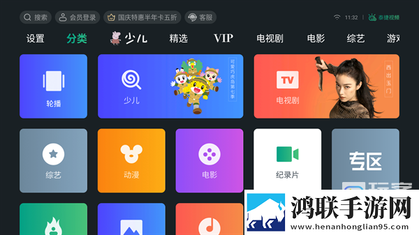 乖张大一点一会就不痛了预约版提醒,乖张大一点一会就不痛了定时播放版