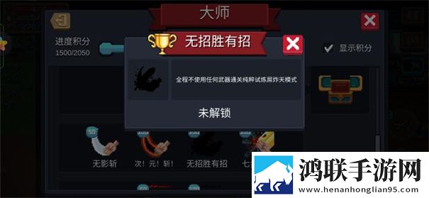 元气骑士手机版5.3.5