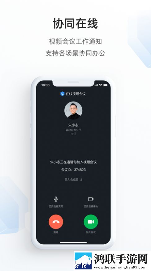 遂政钉