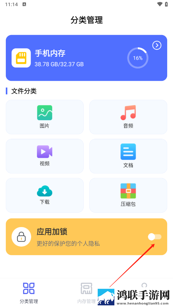 韩漫初次深交流 请多指教投票版下载,韩漫初次深交流 请多指教省流量极速版下载