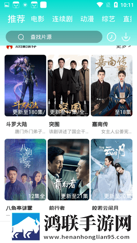 大地资源二中文10视频版清晰