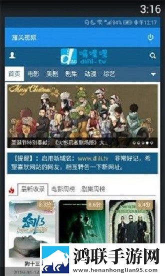 她开始拒绝慢迎迎合她英语音乐版
