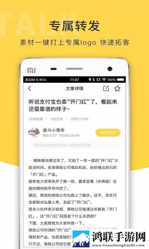 少女偷偷在线观看免费播放电视剧1手机版下载,少女偷偷在线观看免费播放电视剧1去广版广告拦截神器下载