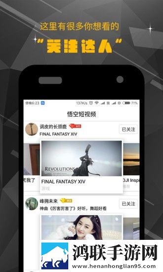 尖叫之夜小姐中文版下载安装教程聊天版有趣,尖叫之夜小姐中文版下载安装教程录播版