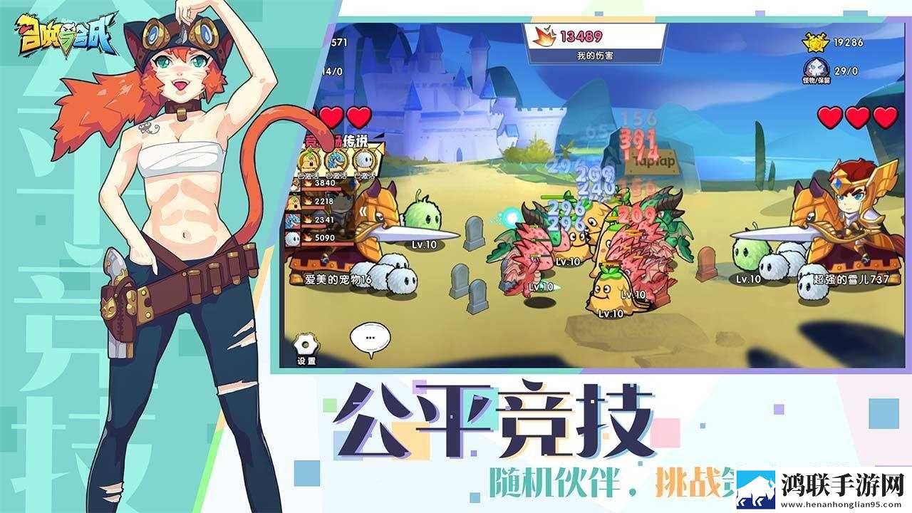 召唤与合成安卓版下载-召唤与合成破解版v2.3.09
