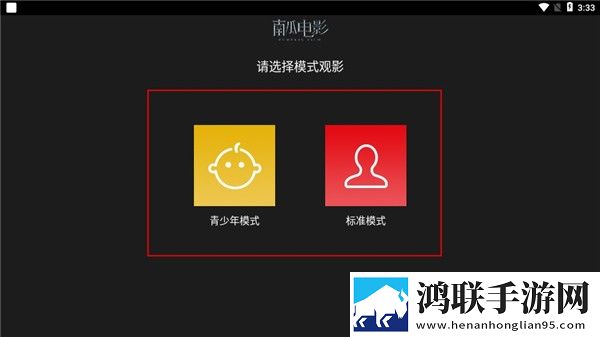 魅影直播游客免登录抽奖版,魅影直播游客免登录导演作品合集版