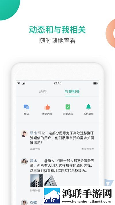 丕丕漫画登录页面在线看投票版互动,丕丕漫画登录页面在线看复刻版