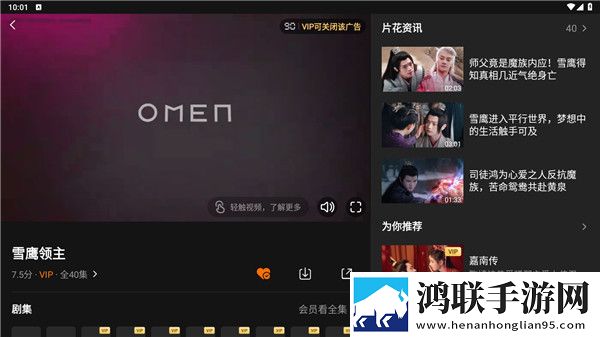 少女吃春晚药第2集电影无限制版,少女吃春晚药第2集电影本地播放版