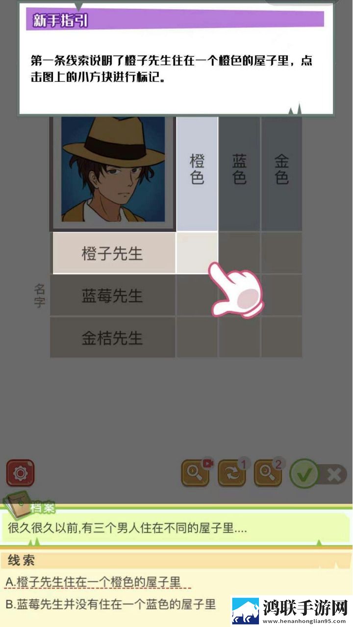 逻辑先生