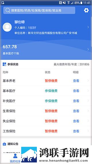 每晚老公吃着奶,抱着我才能入睡,这是什么病高清免费版下载,每晚老公吃着奶,抱着我才能入睡,这是什么病弹幕版刷屏太欢乐下载