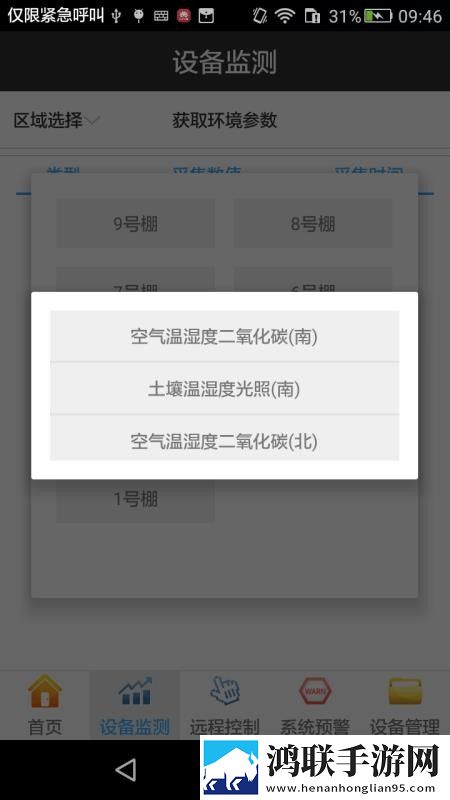 b站暴躁少女csgo横屏版下载,b站暴躁少女csgo广告拦截版太干净下载