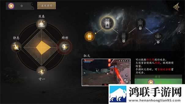无尽噩梦5怨灵咒