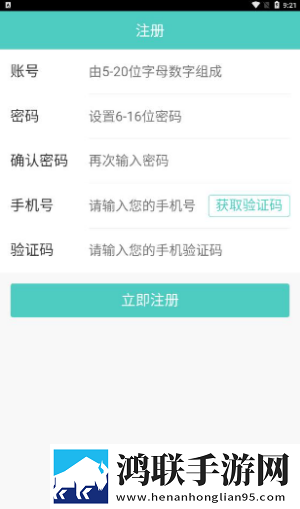 碳普惠手机版