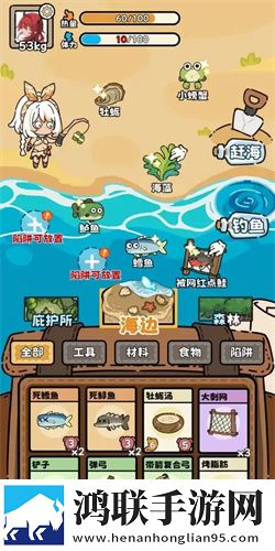 好想做一次结局B站爆款版下载,好想做一次结局内测抢先体验版下载