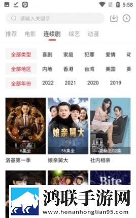 9.1黄金网站免费观看互动版欢乐多下载,9.1黄金网站免费观看换脸版下载