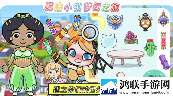凡达世界游戏