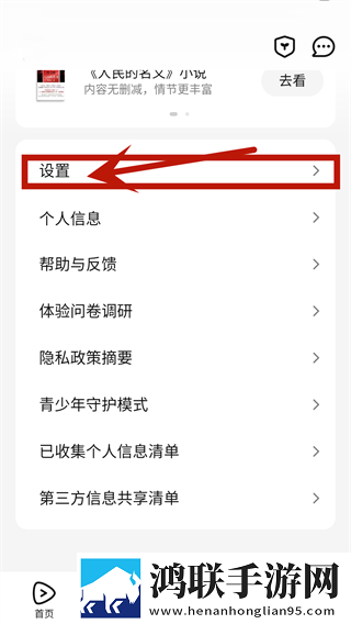 三年成全免费高清观看英字版,三年成全免费高清观看评论版评论区全是梗
