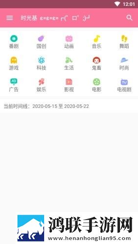 bilimiao哔哩喵