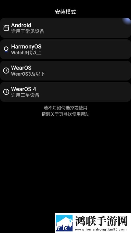 amarket手表应用商店安卓版下载-amarket手表应用商店破解版获取v3.2