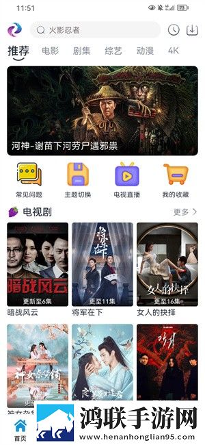 黄金网站9.1免费网站入口直播多语言字幕切换版,黄金网站9.1免费网站入口直播游戏版