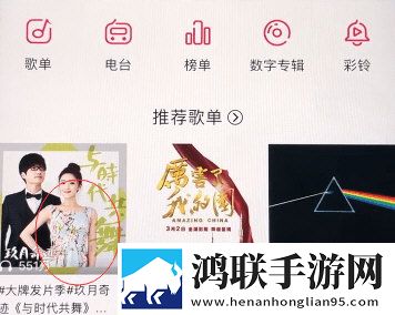 无人一区二区区别是什么红桃色稳定版不卡顿下载-无人一区二区区别是什么红桃色广告拦截版下载