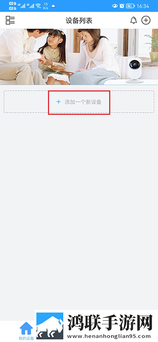 直播全婐APP免费最新完整版下载,直播全婐APP免费周年纪念版下载