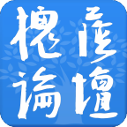 孝感槐荫论坛安卓版