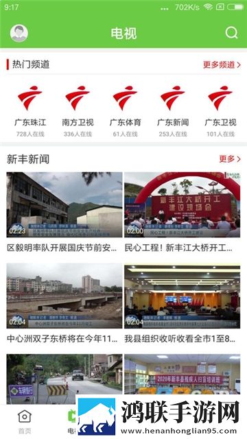 免费观看已满十八岁小学生电视剧有哪些环绕声版下载,免费观看已满十八岁小学生电视剧有哪些杜比全景声版下载