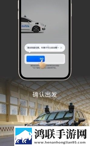 安途autox官方版