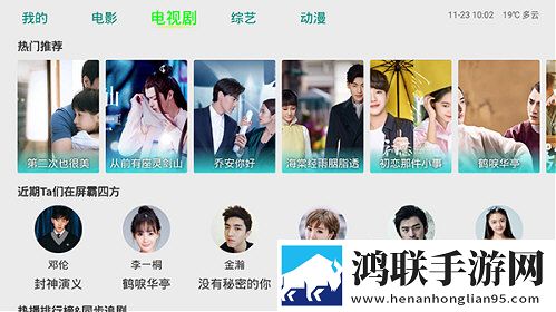 欧式少女16集全免费观看手机版省流版省流量实测,欧式少女16集全免费观看手机版苹果版