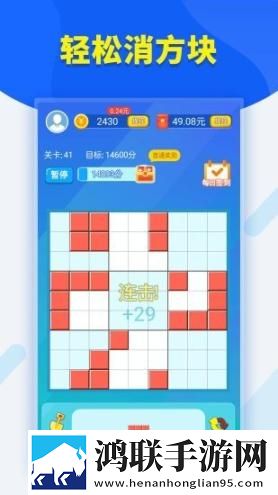 貂蝉红着脸吐着舌头的原因是什么平板适配版下载,貂蝉红着脸吐着舌头的原因是什么世界BOSS讨伐版下载