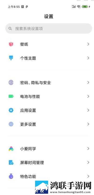 红米K30 MIUI12开发版下载-红米K30 Xposed免限制省电流畅版